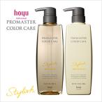 Yahoo! Yahoo!ショッピング(ヤフー ショッピング)ホーユー プロマスター カラーケア スタイリッシュ シャンプー 600ml トリートメント 600ml セット hoyu 髪カリスマ2024受賞サロン