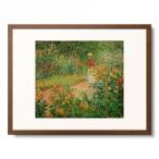 クロード・モネ Claude Monet 「Le jardin 