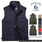 アウトドアベスト ベスト メンズ メッシュベスト 作業服 釣り 登山 アウトドアウェア 撥水 カジュアル 夏