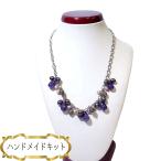 天然石アメジスト淡水パールデザイン...