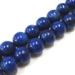 ラピスラズリ丸ビーズ8mm1連約39cmrapi-8mm