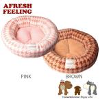 ベッド ペット用 犬用 ドッグトゥース・チェック柄ラウンドベッド　Ｍサイズ アフレッシュフィーリング