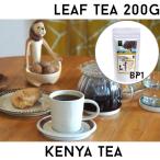 Yahoo! Yahoo!ショッピング(ヤフー ショッピング)ケニア山の紅茶 コロコロ茶葉 200g （BP1）