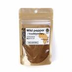 madaga Skull . сырой. koshou пудра 20g[Voatsiperifery/Wild pepper/Piper borbonense]