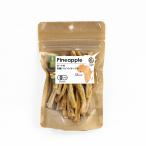 ガーナの有機ドライパイナップル芯70G