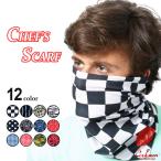 (10％OFFクーポン配布中！) クックマン スカーフ  (メール便 送料220円) COOKMAN Chef's Scarf