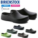 ビルケンシュトック サンダル メンズ レディース スーパー ビルキー レギュラーフィット (幅広) BIRKENSTOCK SUPER BIRKI 即納