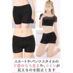 Yahoo! Yahoo!ショッピング(ヤフー ショッピング)オーバーパンツ アンダーパンツ レディース スパッツ 女性用 インナーパンツ ガールズ 下着のチラ見え防止 ペチパンツ 3分丈 3枚セット 黒