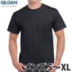 GILDAN（ギルダン）：6.0オンス ウルトラコットン Tシャツ/ブラック/メンズS〜XL/ファッション 無地 Tシャツ/メール便対応可