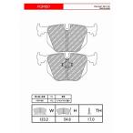 ショッピングFERODO FERODO ブレーキパッド DS2500 BMW E34 M5 3.5/3.8 93〜96 M5H フロント 4POT車 リア FCP857H