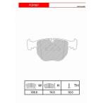 FERODO ブレーキパッド DS2500 BMW E39 (ツーリング可) 540i 96〜03 DE44/DN44 - フロント FCP997H