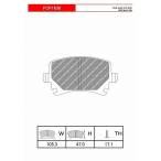 FERODO ブレーキパッド DS2500 VW シロッコ 2.0 R 10〜 13CDL - リア FCP1636H