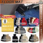 ZERO フロアマット スズキ スイフト �