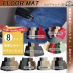 ZERO フロアマット スズキ スイフト �