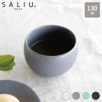 SALIU 湯呑み茶碗 おしゃれ カップ小 