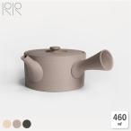 急須 常滑焼 おしゃれ モダン スタイリッシュ 平型 2人用 常滑急須 小ぶり 茶漉し不要 茶漉し付き セラメッシュ 一体型 JINSUI IROIRO02 ジンスイ 人水 日本製