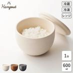 おひつ 陶器 1合 信楽焼 日本製 ごは