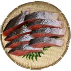  специальный отбор Россия запад cam чукка половина остров ..... жир.. .. замечательная вещь лосось 8 порванный 