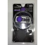  Dominator гипер- zoom паста 40g средний фтор сочетание скользить пробег для паста воск Sagawa Express san. экспресс доставка на дом плата * в основном наши расходы ..