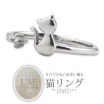 リング刻印無料ステンレスリングフリ...