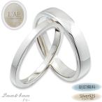 ショッピングペアリング ペアリング 結婚指輪 ペア 安い 刻印無料 平打ち シルバーリング 2mm 4mm 1号〜25号 シンプル 人気 リング マリッジリング シルバー925 ピンキーリング 指輪