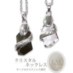 ペアネックレス ステンレス SWAROVSKI ネックレス ペア サージカルステンレス アレルギー対応 スワロフスキー クリスタル ペンダント スワロ メンズ レディース