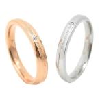 ショッピングペアリング ペアリング 刻印無料 結婚指輪 ペア 安い リング ステンレス 指輪 ダイヤモンド シルバー ピンク ローズゴールド 名入れ サージカルステンレス アレルギー対応