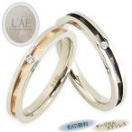 ショッピングペアリング ペアリング 刻印無料 名入れ 結婚指輪 ペア 安い リング ステンレス 指輪 ジルコニア ローズゴールド ブラック サージカルステンレス メンズ レディース 名入れ