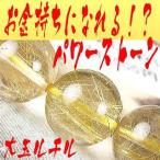 ¢ã´°Ç䏿Îé¢ä¤ª¶â»ý¤Á¤Ë¤Ê¤ì¤ë¡ª¡©¥ë¥Á¥ë¥¯¥ª¡¼¥Ä¥Ñ¥ï¡¼¥¹¥È¡¼¥ó¥Ö¥ì¥¹¥ì¥Ã¥È¡Ú10−11mm4A¥¯¥é¥¹¡Û