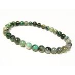 エメラルド/天然宝石ブレスレット/...