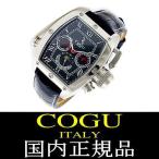 ★完売御礼★COGU ITALY コグ　イタリー 腕時計 国内正規品 サン＆ムーン　機械式腕時計　自動巻き