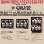 Yahoo! Yahoo!ショッピング(ヤフー ショッピング)★完売御礼★原料高騰のため販売中止!職人：松尾憲二郎作「壱枚乃絵プレミアム焙煎コーヒー豆」ギフトセット★スペシャル版