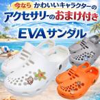  прибывший первым 100 имя . сейчас если симпатичный герой. аксессуары. дополнение EVA сандалии детский из ... использующий 22.5cm до промывание в воде OK тапочки ....CP2