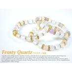 Yahoo! Yahoo!ショッピング(ヤフー ショッピング)パワーストーンデザインブレスレット/天然石フロスティ水晶/8mm