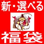 Á÷ÎÁ̵ÎÁ¢ã77,777±ß¢äÊ¡ÂÞ2015ǯ¡úÁª¤Ù¤ëÊ¡ÂÞ¡úÏÓ»þ·×¡¿ºâÉÛ¡¿¥µ¥ó¥°¥é¥¹¡¿¥Ñ¥ï¡¼¥¹¥È¡¼¥ó