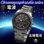 有名イタリーブランド Salvatore Marra ソーラー電波腕時計 クロノグラフ 日本総代理店 流通規制商品(偽物排除2019年6月より)