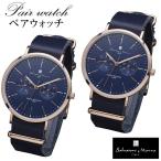 Yahoo! Yahoo!ショッピング(ヤフー ショッピング)ペアウォッチ 2本セットの価格です 時計 ＼5万5,000円が60％OFF ／ 有名イタリーブランド 安心日本製クオーツ 腕時計 メンズ 腕時計 レディース 腕時計