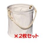 ショッピングバケツ 電工バケツ 帆布 6号 W27　お買い得2枚セット 底面補強付 アストロシップ