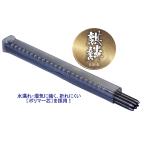 �i�� ���z�p�V���[�v�y���V�� 1.3mm �֐cHB �� 140-HB6 �ːד� �N���l�R�䂤�p�P�b�g��������