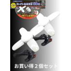 LED лампа есть зажим лампа super rumineX CL SLX-50CL. сделка 2 шт. комплект Wing Ace 