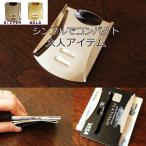マネークリップ メンズ カード ホルダー 収納 薄い 人気 お洒落 ポイント消化 送料無料 m1a