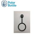 POLAR BOTTLE/ポーラーボトル ブレークアウェイ 交換用マックガード チャコール  ボトルオプション