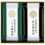 お返し 有明海産味付海苔詰合せ SKH-10 出産内祝 結婚内祝 快気祝い 香典返し