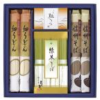 Yahoo! Yahoo!ショッピング(ヤフー ショッピング)信州そば・細うどんセット FUB-25R 内祝い お返し 快気祝い 香典返し お供え お歳暮