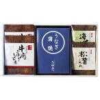 お中元 御中元 三河一色産うなぎの蒲焼・柿安・お吸物セット MU-EJ 内祝い お返し 快気祝い 香典返し お供え 初盆志