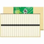 Yahoo! Yahoo!ショッピング(ヤフー ショッピング)麺匠庵そうめん SO-30 出産内祝 結婚内祝 快気祝い 香典返し お供え お歳暮