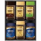 Yahoo! Yahoo!ショッピング(ヤフー ショッピング)ネスカフェ プレミアムレギュラーソリュブルコーヒーギフト N50-AS 内祝い お返し 出産内祝 結婚内祝 快気祝い 香典返し 初盆志 お供え