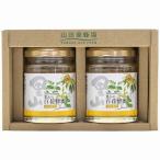Yahoo! Yahoo!ショッピング(ヤフー ショッピング)山田養蜂場 国産蜂蜜2本セット S2-H2 内祝い お返し 出産内祝 結婚内祝 快気祝い 香典返し お供え お歳暮