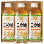 Yahoo! Yahoo!ショッピング(ヤフー ショッピング)国産こめ油ギフトセット TFKA-15 内祝い お返し 出産内祝 結婚内祝 快気祝い 香典返し 初盆志 お供え