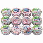 Yahoo! Yahoo!ショッピング(ヤフー ショッピング)はごろもフーズ SDGsシーチキンギフト SDGs-30 内祝い お返し 出産内祝 結婚内祝 快気祝い 香典返し お供え お歳暮